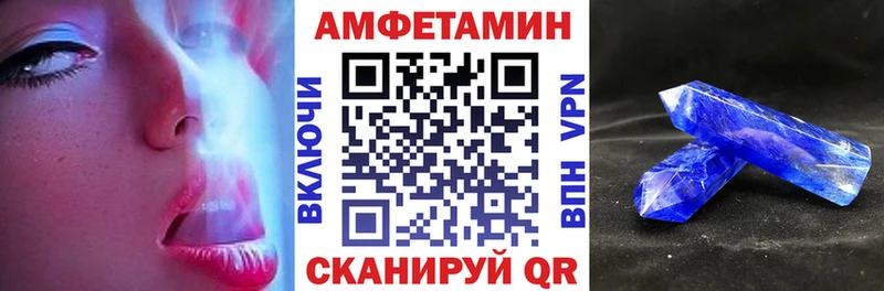 АМФ 97% Тобольск
