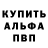 APVP Соль OborotenALI