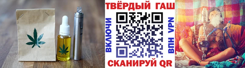 Печенье с ТГК марихуана  Купить где  Тобольск 