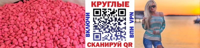 Ecstasy 300 mg  Купить  Тобольск 