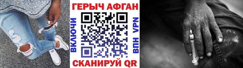 Купить где Тобольск ГЕРОИН гречка