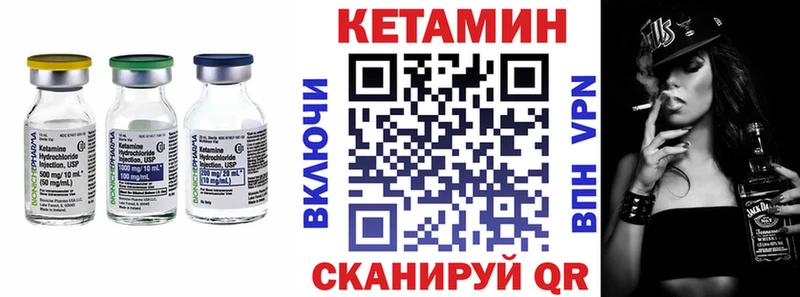 Кетамин ketamine  Купить где  Тобольск 