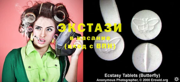 соль курить ск Армянск