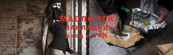 а пвп мука Аркадак