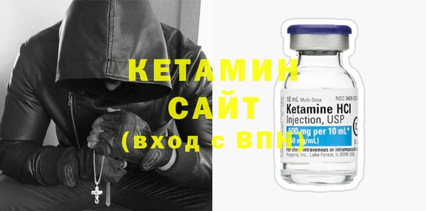 соль курить ск Армянск