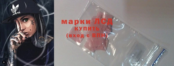 соль курить ск Армянск