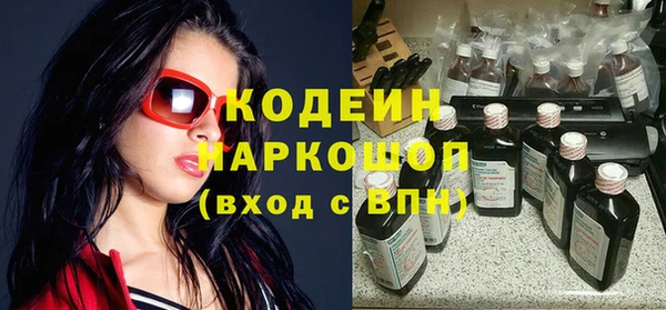 соль курить ск Армянск