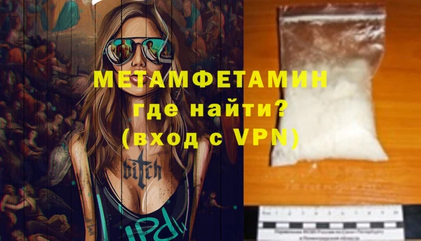 а пвп мука Аркадак