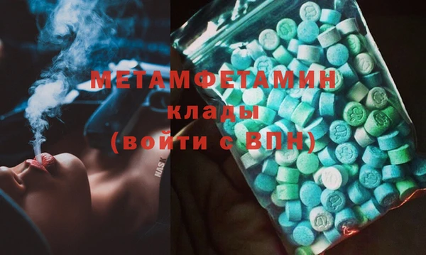 соль курить ск Армянск