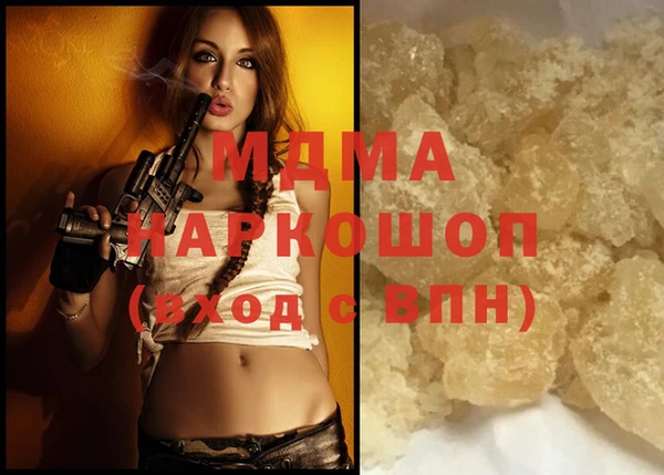 соль курить ск Армянск
