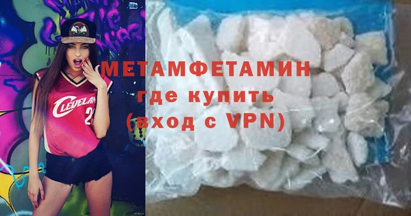 соль курить ск Армянск