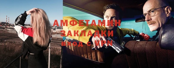 соль курить ск Армянск