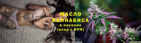 соль курить ск Армянск