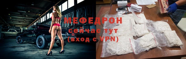 соль курить ск Армянск