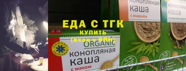 а пвп мука Аркадак