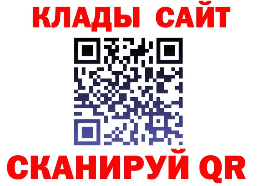 МЕТАДОН VHQ ссылка это KRAKEN Тобольск