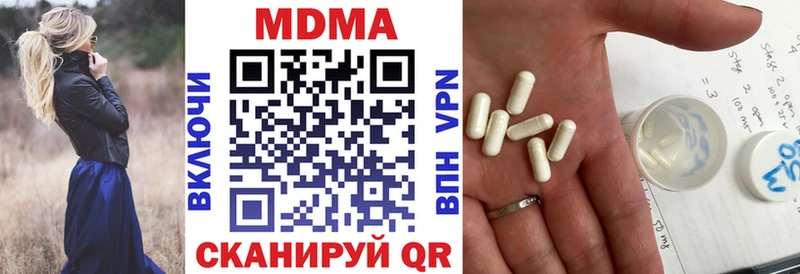 Купить где  Тобольск  MDMA VHQ 