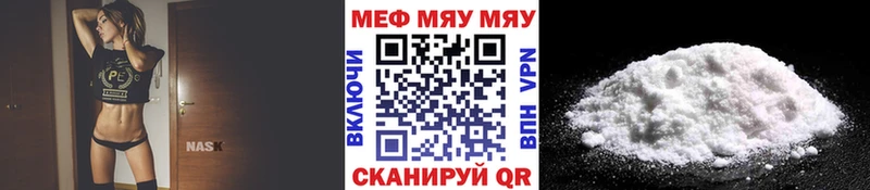Купить  Тобольск  Меф mephedrone 