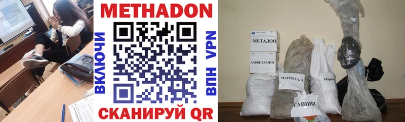 Купить  Тобольск  Метадон белоснежный 