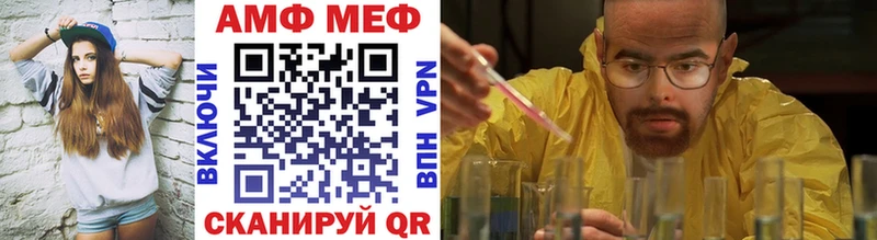 Метамфетамин кристалл  Купить где  Тобольск 