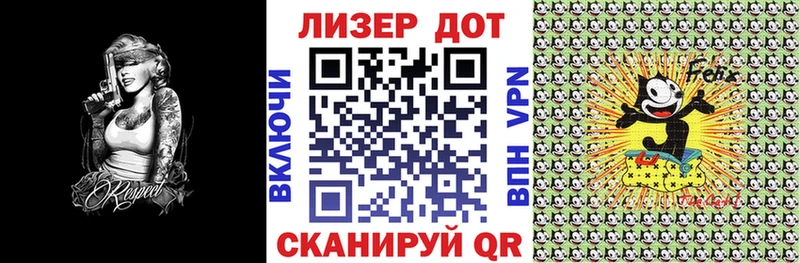 Марки NBOMe 1,8мг  Купить  Тобольск 