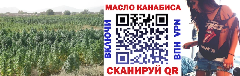 Дистиллят ТГК концентрат  Купить  Тобольск 