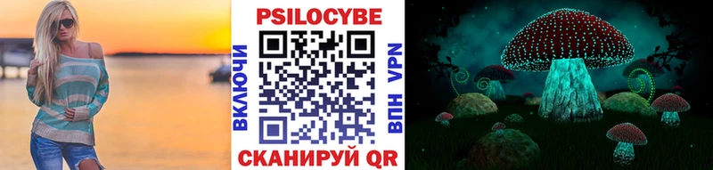 Галлюциногенные грибы GOLDEN TEACHER  Купить  Тобольск 
