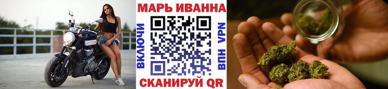 Марихуана тримм  Купить где  Тобольск 